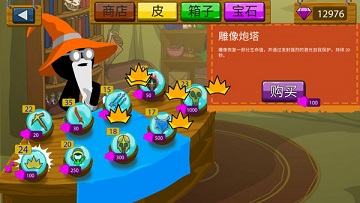火柴人战争3FM魔改版