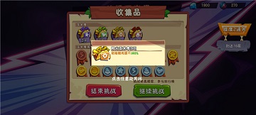 植物大战僵尸3内购破解版