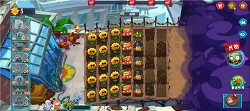 植物大战僵尸3内购破解版