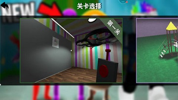 班班幼儿园9测试版