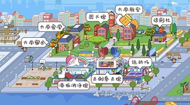 米加小镇无广告版