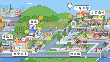 米加小镇无广告版