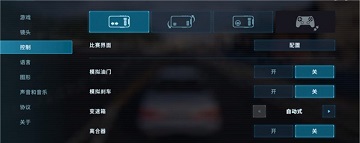 carx漂移赛车3国际版