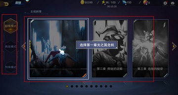 奥特曼宇宙英雄内购版