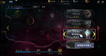 奥特曼宇宙英雄内购版
