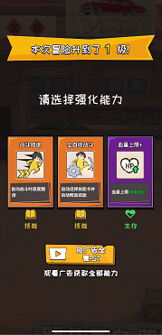 功夫奇遇记斧头帮怎么打