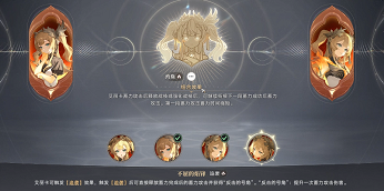 归环战斗流派推荐
