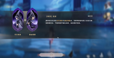 归环战斗流派推荐