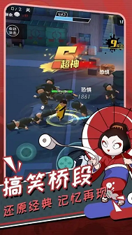 功夫奇遇记零氪怎么玩