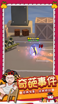功夫奇遇记零氪怎么玩