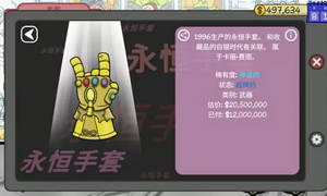 当铺人生2云游戏