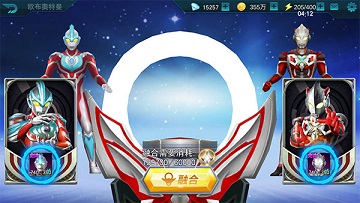 奥特曼传奇英雄2内购版