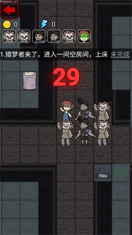 猎梦宿舍免广告版