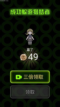 猎梦宿舍免广告版