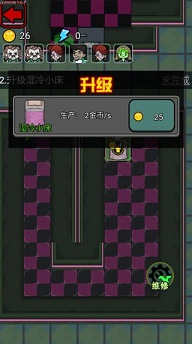 猎梦宿舍免广告版