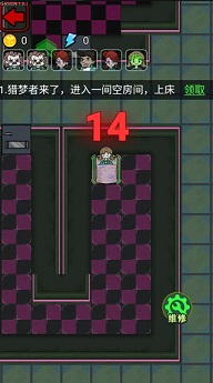 猎梦宿舍免广告版