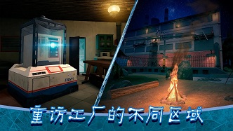 恐怖冰淇淋8无广告版