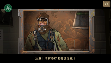 战车撞僵尸2无限钞票版