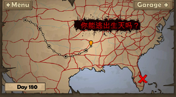 战车撞僵尸2无限钞票版