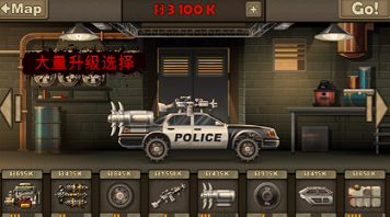 战车撞僵尸2无限钞票版
