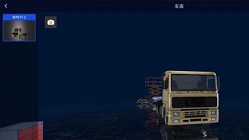 欧洲卡车模拟器2中文版
