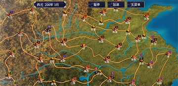 三国群英传2手机版