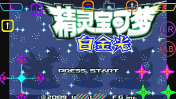 口袋妖怪白金光汉化版