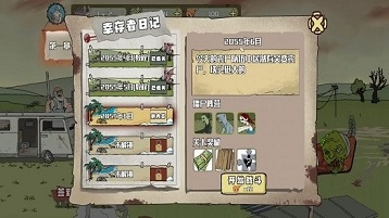 建筑工大战僵尸无敌版