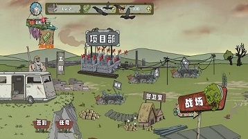 建筑工大战僵尸无敌版