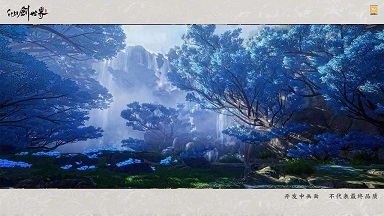 仙剑98手机版