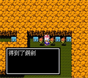 吞食天地2完全版