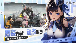 胜利女神新的希望