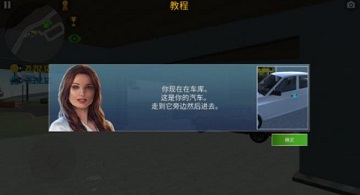 汽车模拟器2最新版