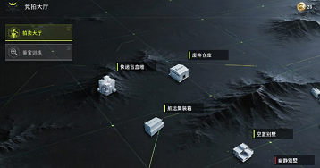 竞拍之王藏品怎么获得