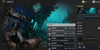 竞拍之王藏品怎么获得