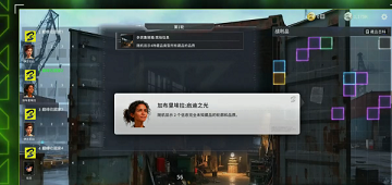 竞拍之王加布里埃拉技能