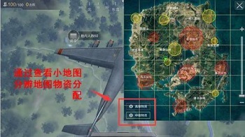 光荣使命军用版