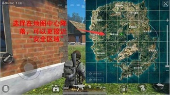 光荣使命军用版