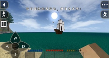 生存战争插件版