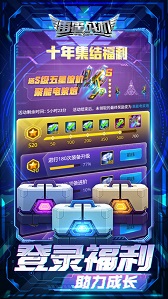 雷霆战机2014旧版