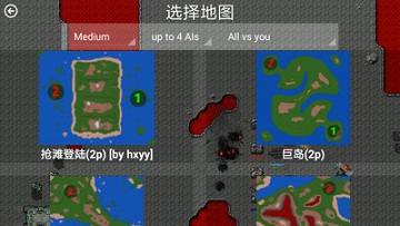 铁锈战争2.2.4汉化版
