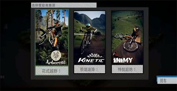 速降王者mod手机版