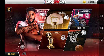 nba2k20豪华存档版