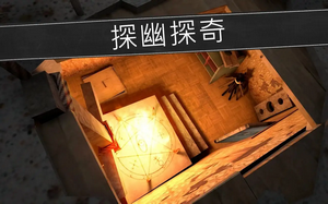 鬼修女单机版