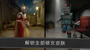 鬼修女单机版