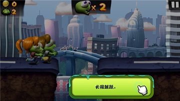 僵尸尖叫正版