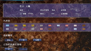三国群英传7手机版