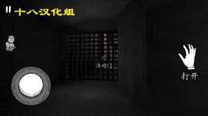 鬼修女