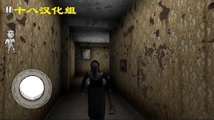 鬼修女