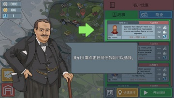 火车模拟器正版